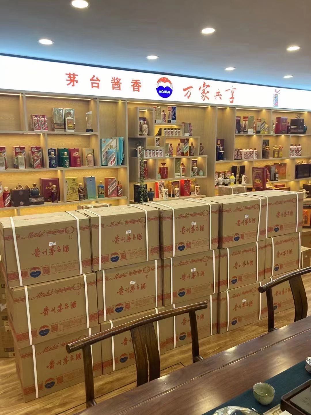 宿城临沂郯城15年茅台酒礼盒回收多少钱哪里回收(附近上门回收茅台酒）?