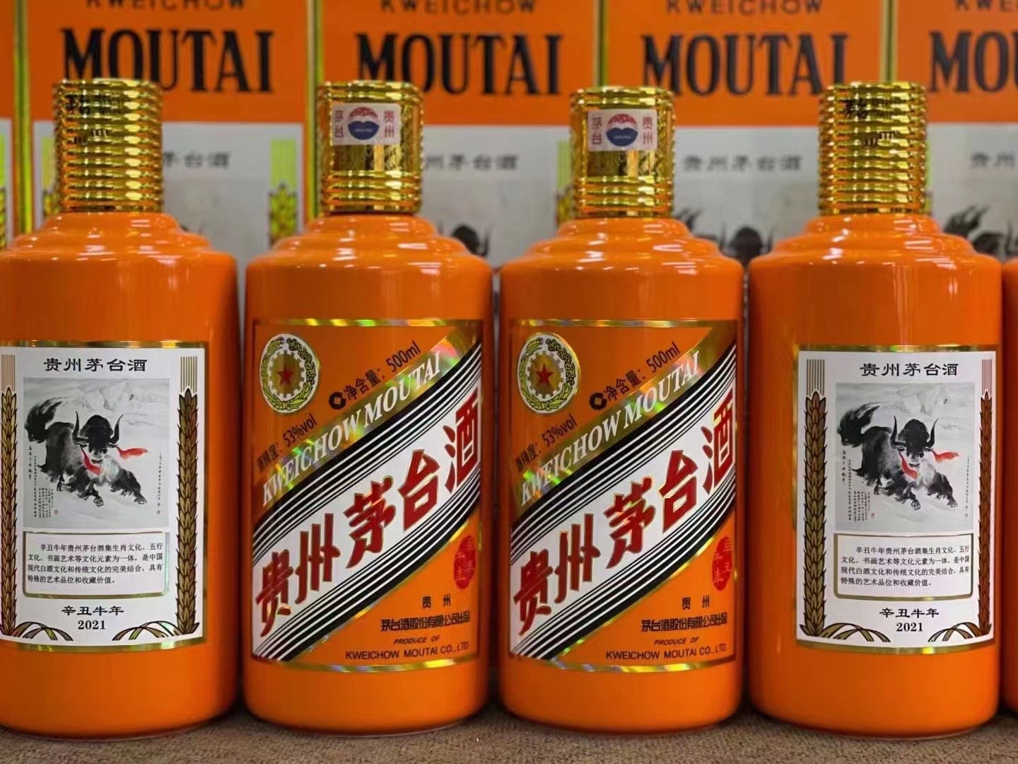 宿城德州齐河回收50年陈年茅台酒价格哪里回收(附近上门回收茅台酒）?